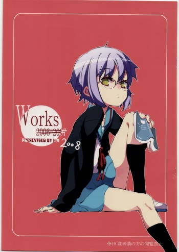 [H・M] Works2008 cover