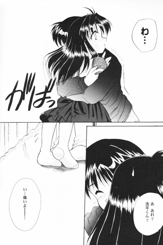 ALL in ONE page 11 full