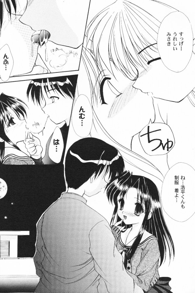 ALL in ONE page 12 full