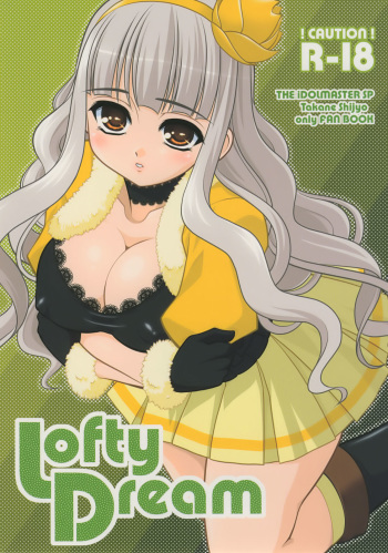 (COMIC1☆3) [ARE. (Harukaze Do-jin)] Lofty Dream (THE IDOLM@STER) cover