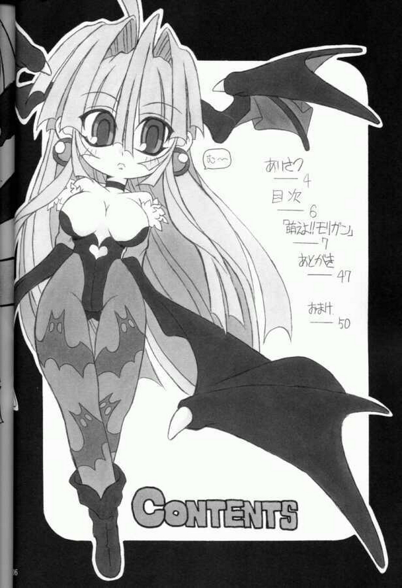 Moeyo!! Morrigan page 5 full