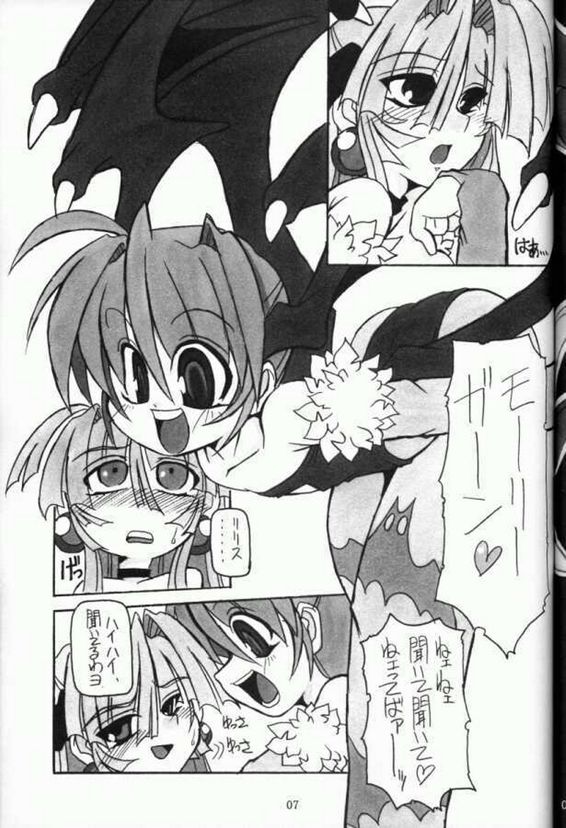 Moeyo!! Morrigan page 6 full