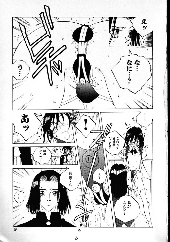 MOMONE IV page 8 full
