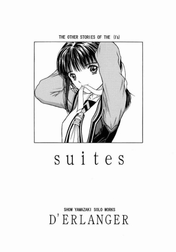 [D'Erlanger (Yamazaki Shou)] Suites (I"s) cover