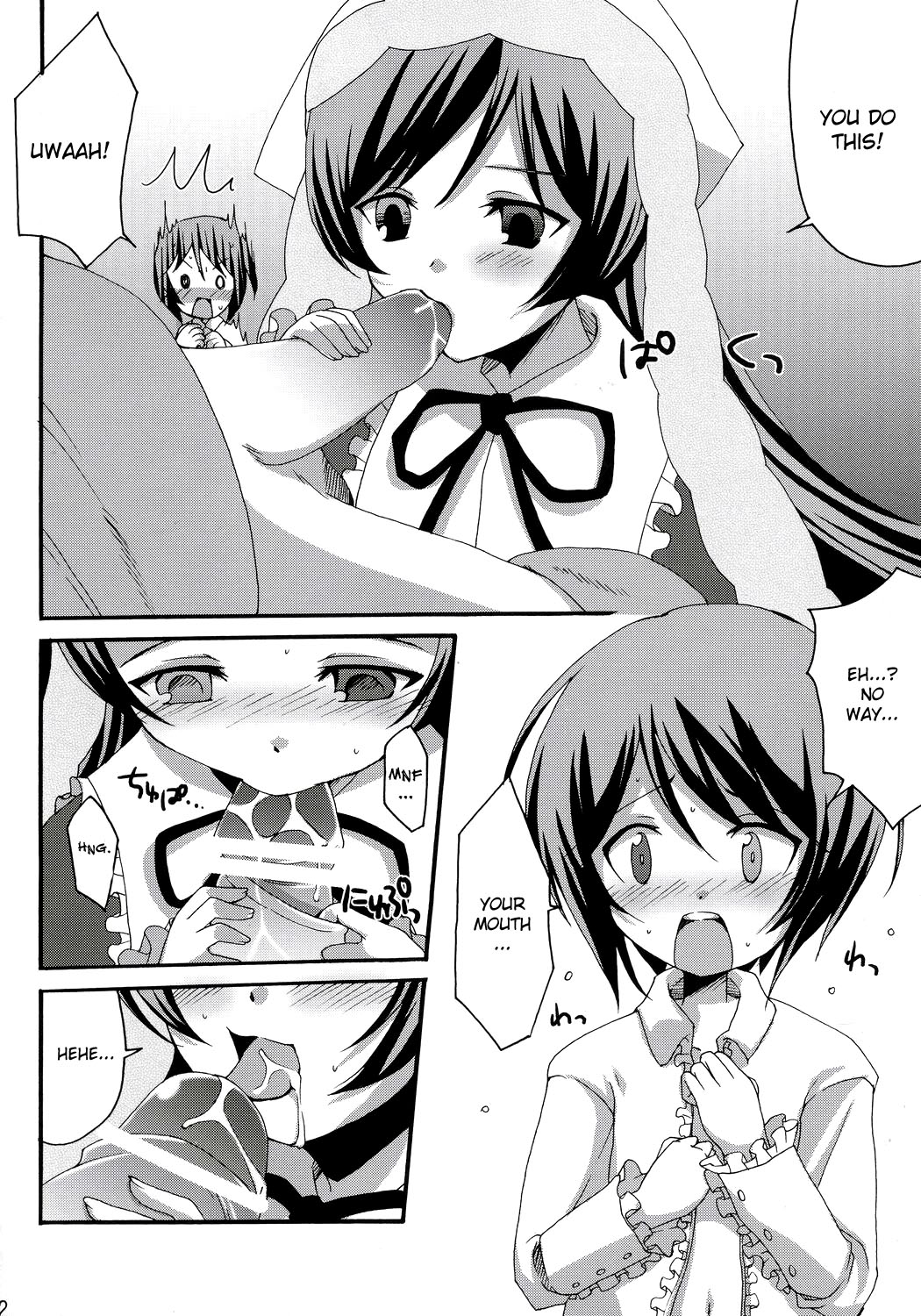 Heart no Tsubomi page 11 full
