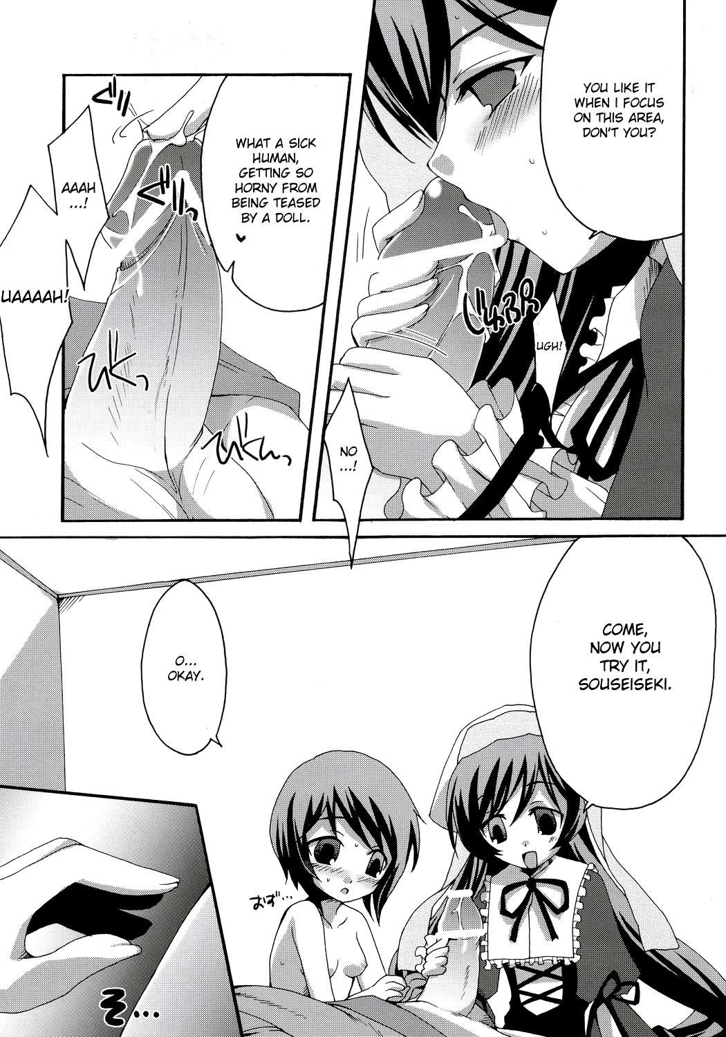 Heart no Tsubomi page 12 full