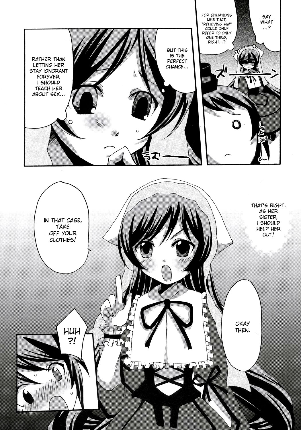 Heart no Tsubomi page 8 full