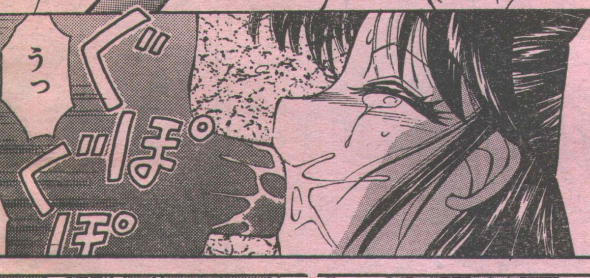 Cotton Comic 1994-06 page 12 full