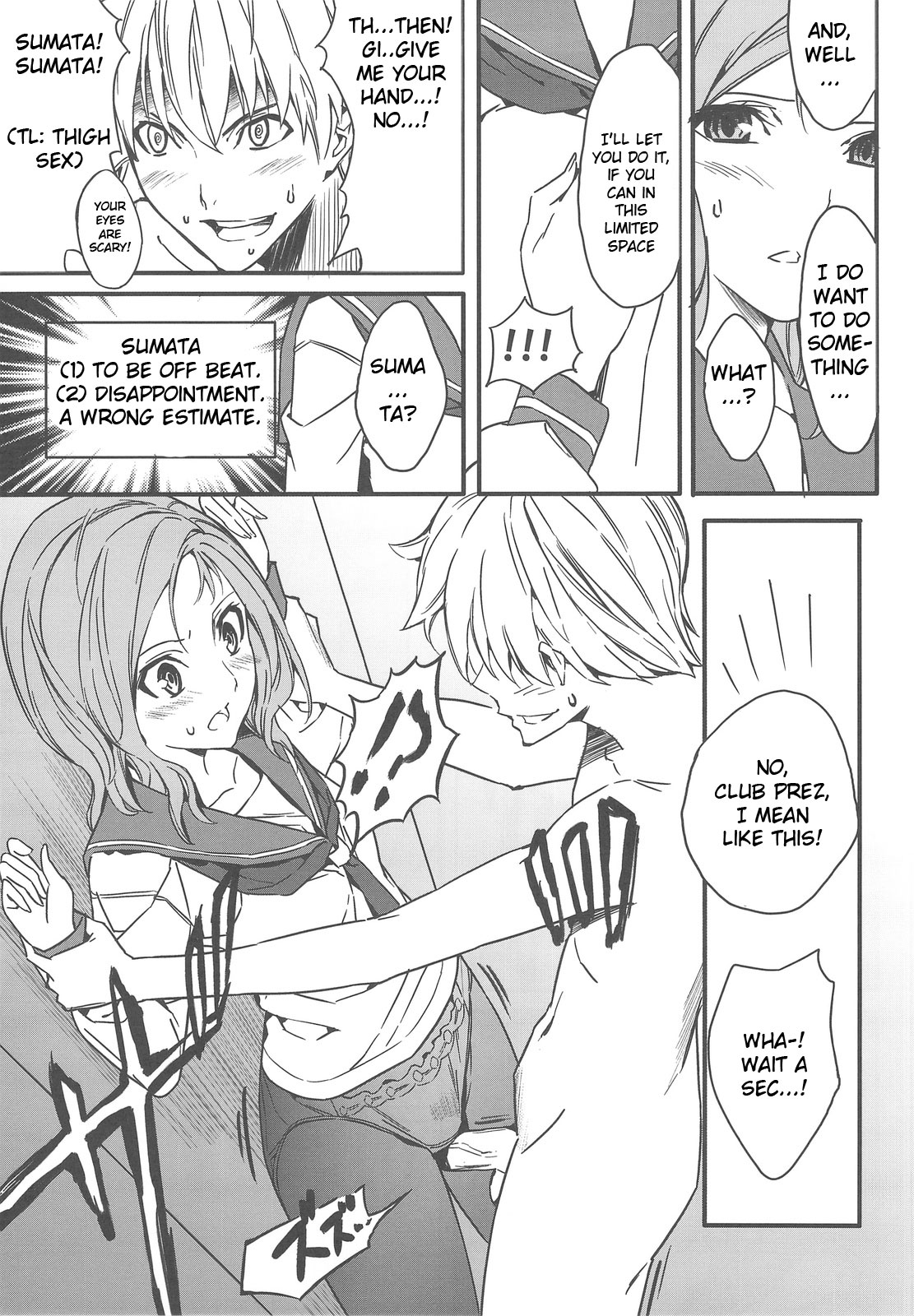 Semai Toko ga Ochitsuku notte Nandarou ne Are | What do you mean, will that tight place fit me page 10 full
