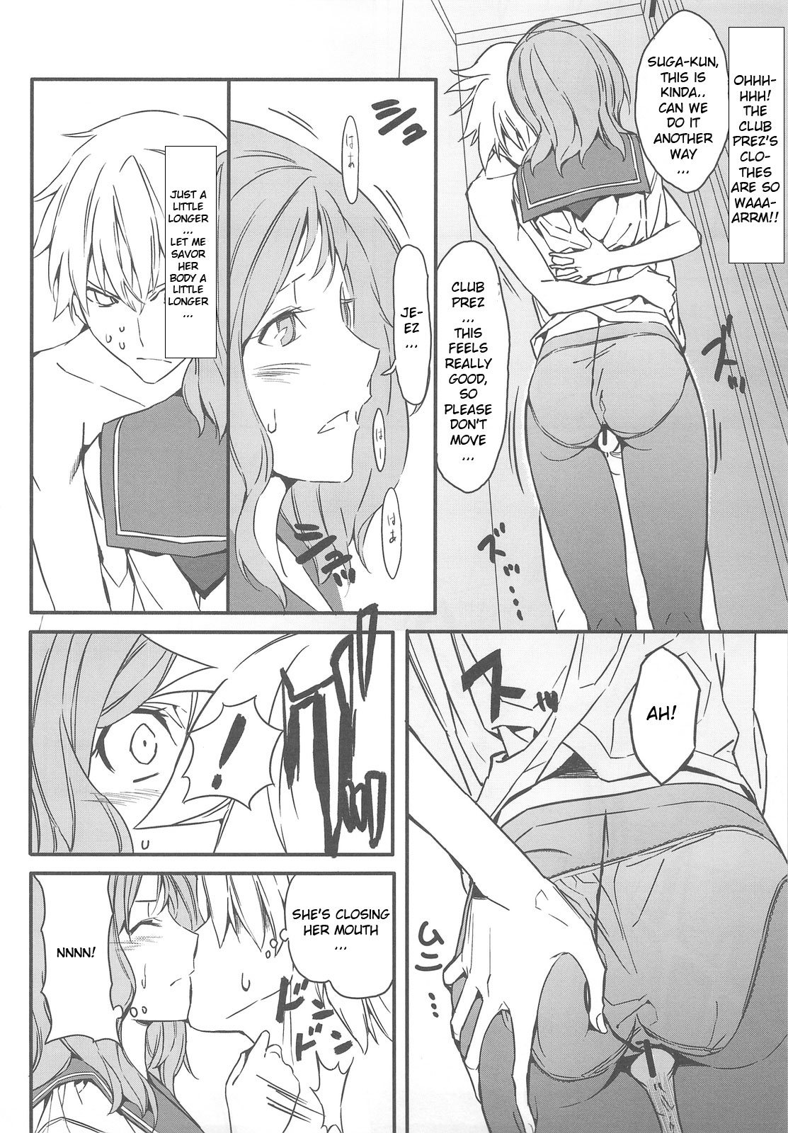 Semai Toko ga Ochitsuku notte Nandarou ne Are | What do you mean, will that tight place fit me page 11 full
