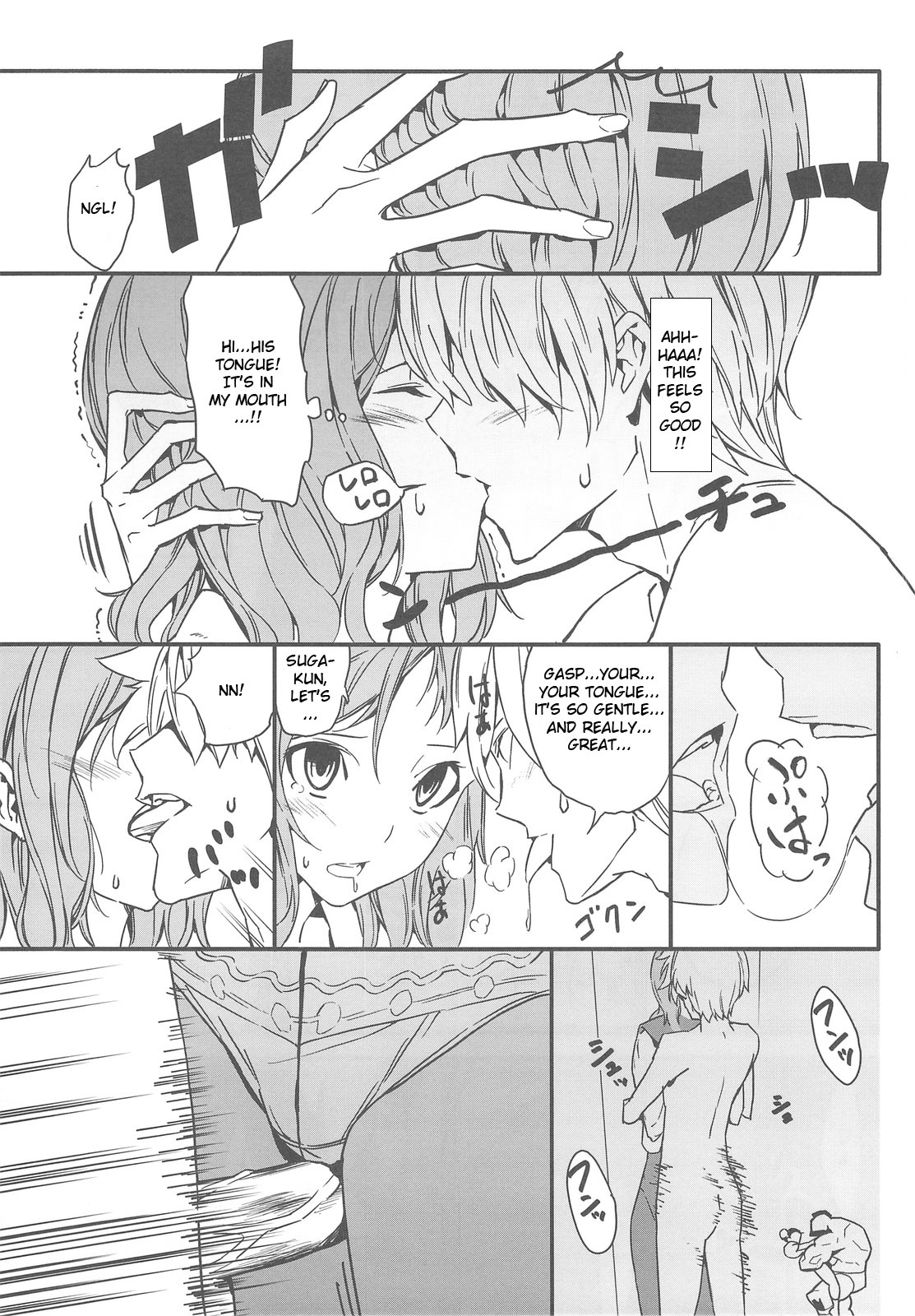 Semai Toko ga Ochitsuku notte Nandarou ne Are | What do you mean, will that tight place fit me page 12 full