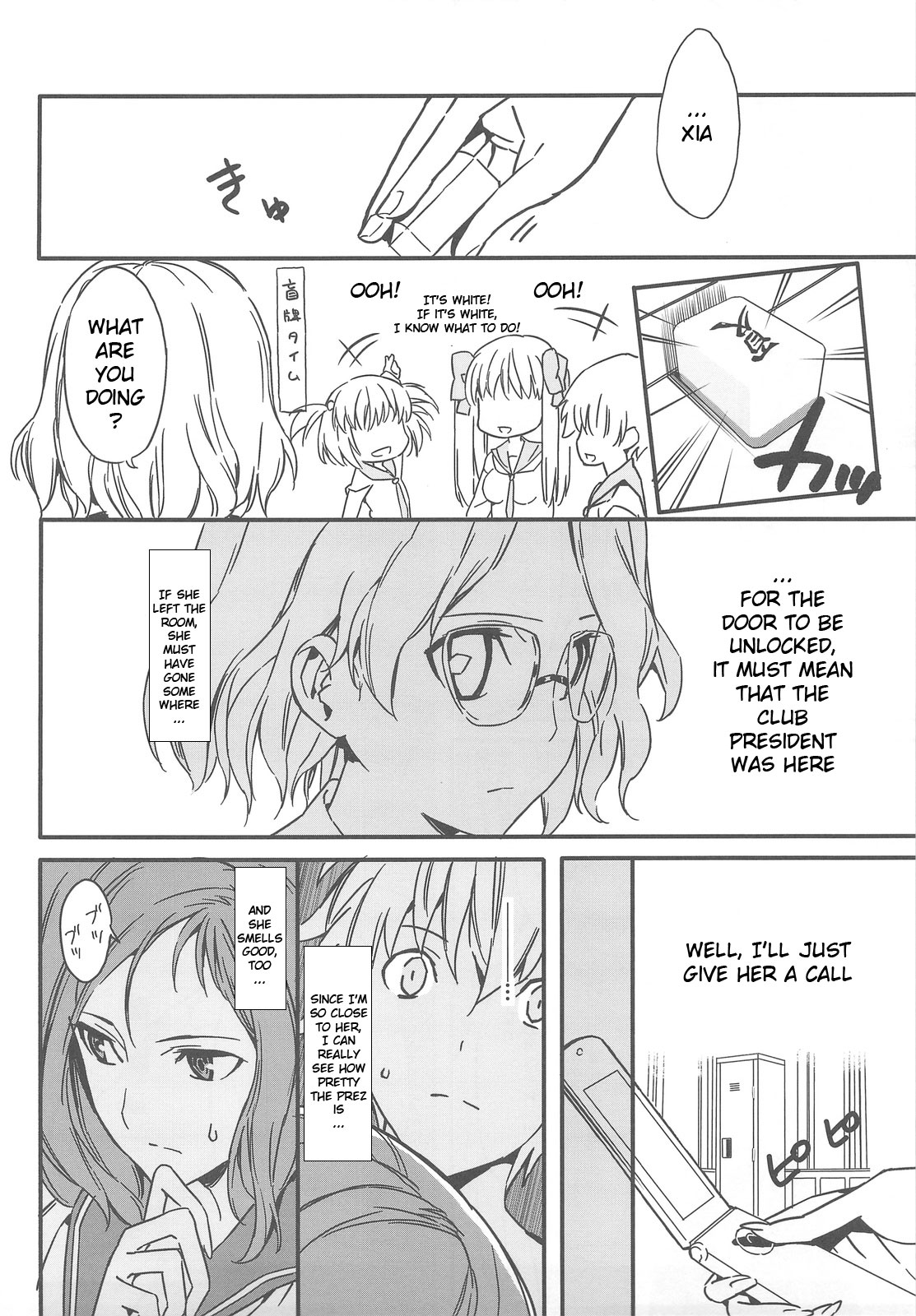 Semai Toko ga Ochitsuku notte Nandarou ne Are | What do you mean, will that tight place fit me page 7 full