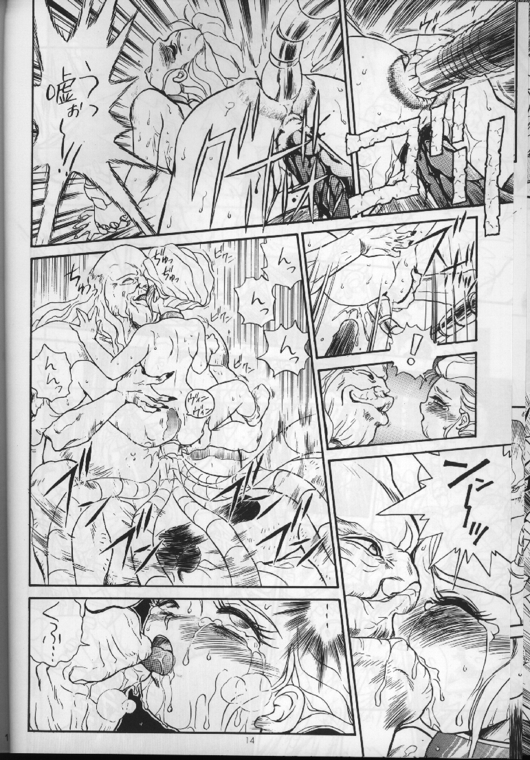 IRIE FILE BLUE page 10 full