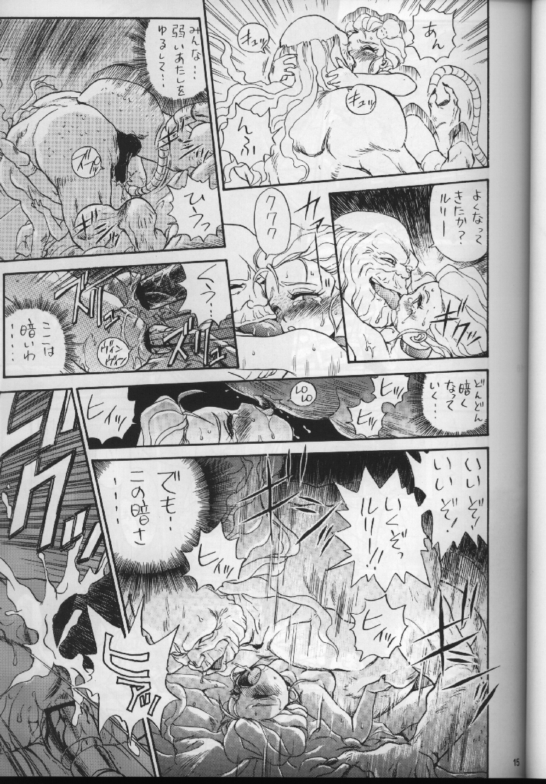 IRIE FILE BLUE page 11 full