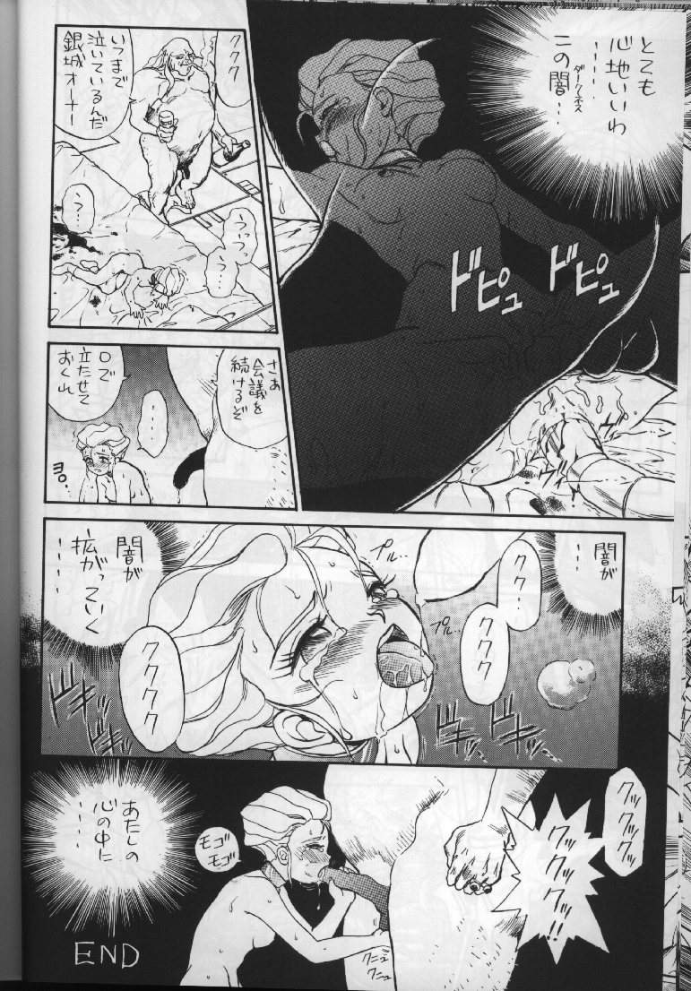 IRIE FILE BLUE page 12 full