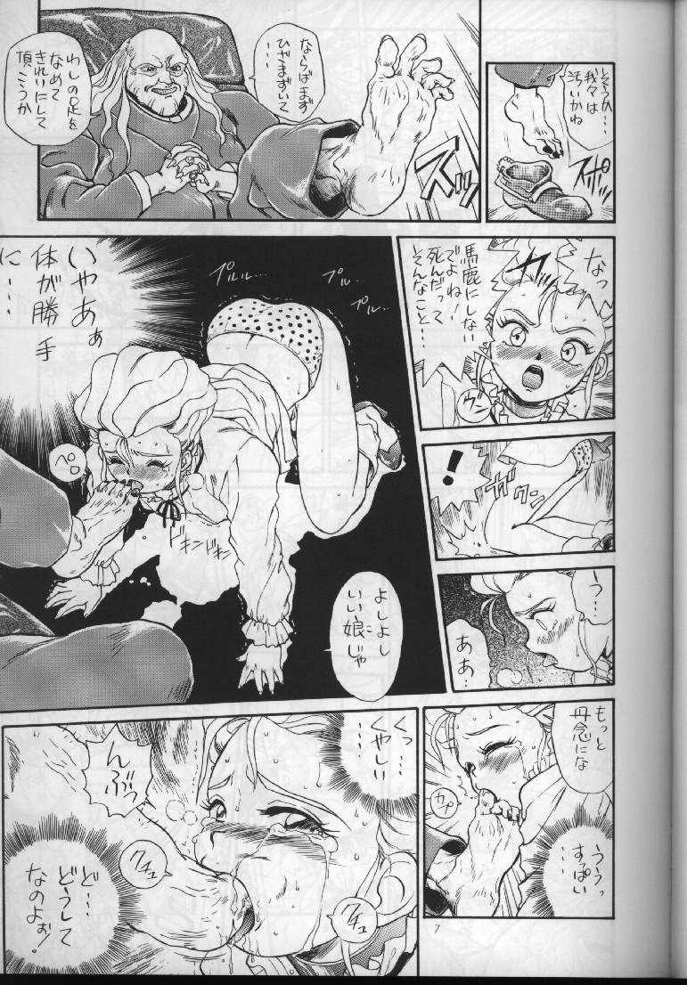 IRIE FILE BLUE page 3 full