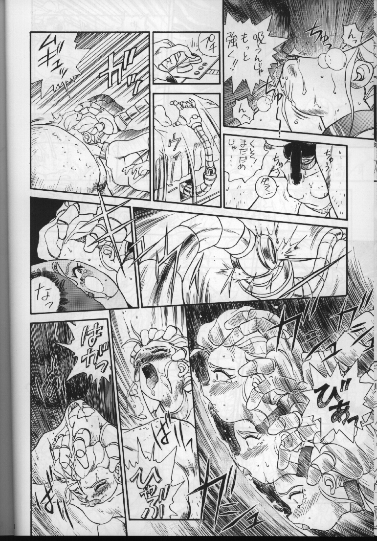 IRIE FILE BLUE page 6 full