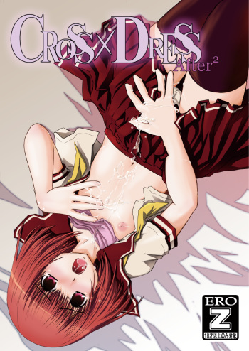 (C72) [Ikuya Daikokudou (Ikuya Daikokudou)] CROSS×DRESS After2 cover