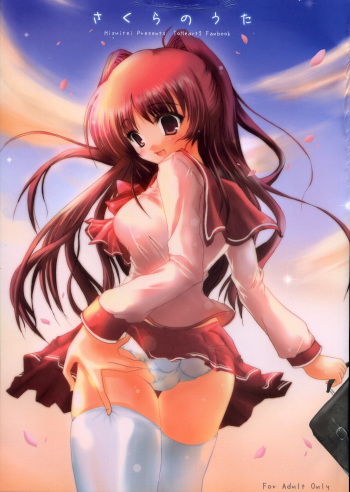 (CR37) [Hisuitei (Izumi Tsubasu)] Sakura no Uta (To Heart 2) cover