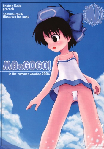(C66) [Chicken Knife (Urara)] MB a GOGO! (Samurai Spirits) cover