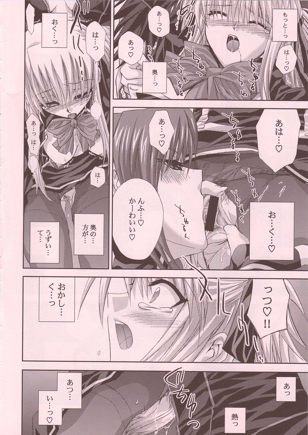 magi-ai page 11 full
