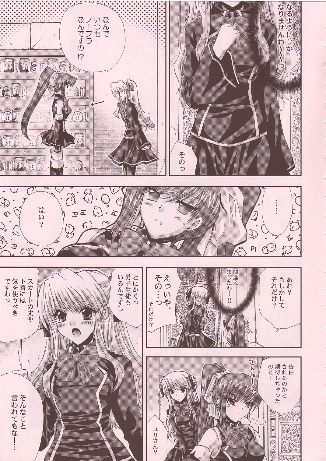 magi-ai page 6 full