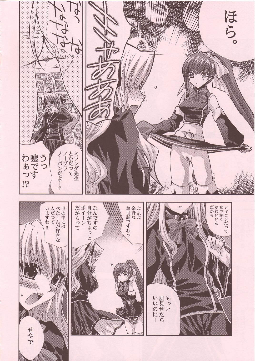 magi-ai page 7 full