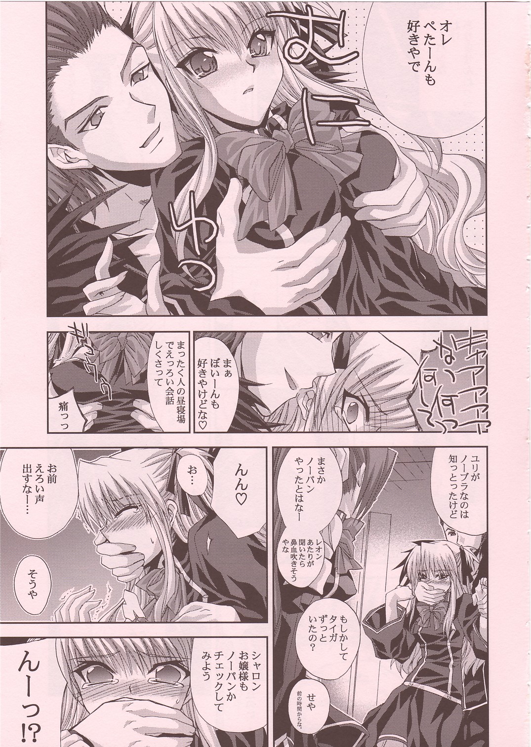 magi-ai page 8 full