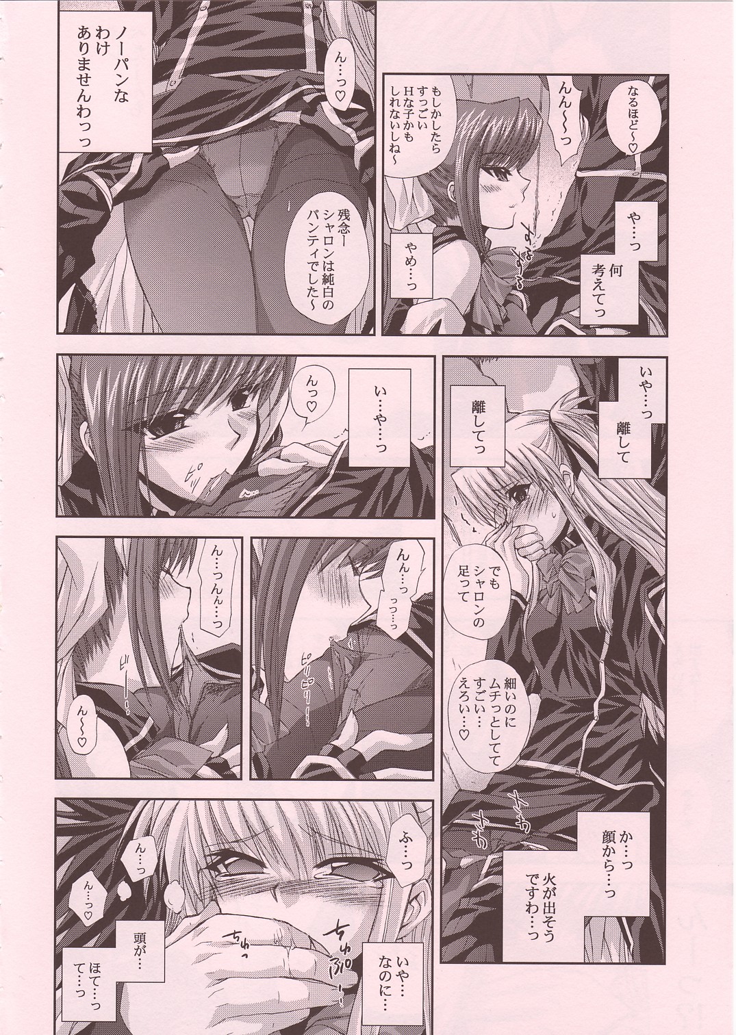 magi-ai page 9 full