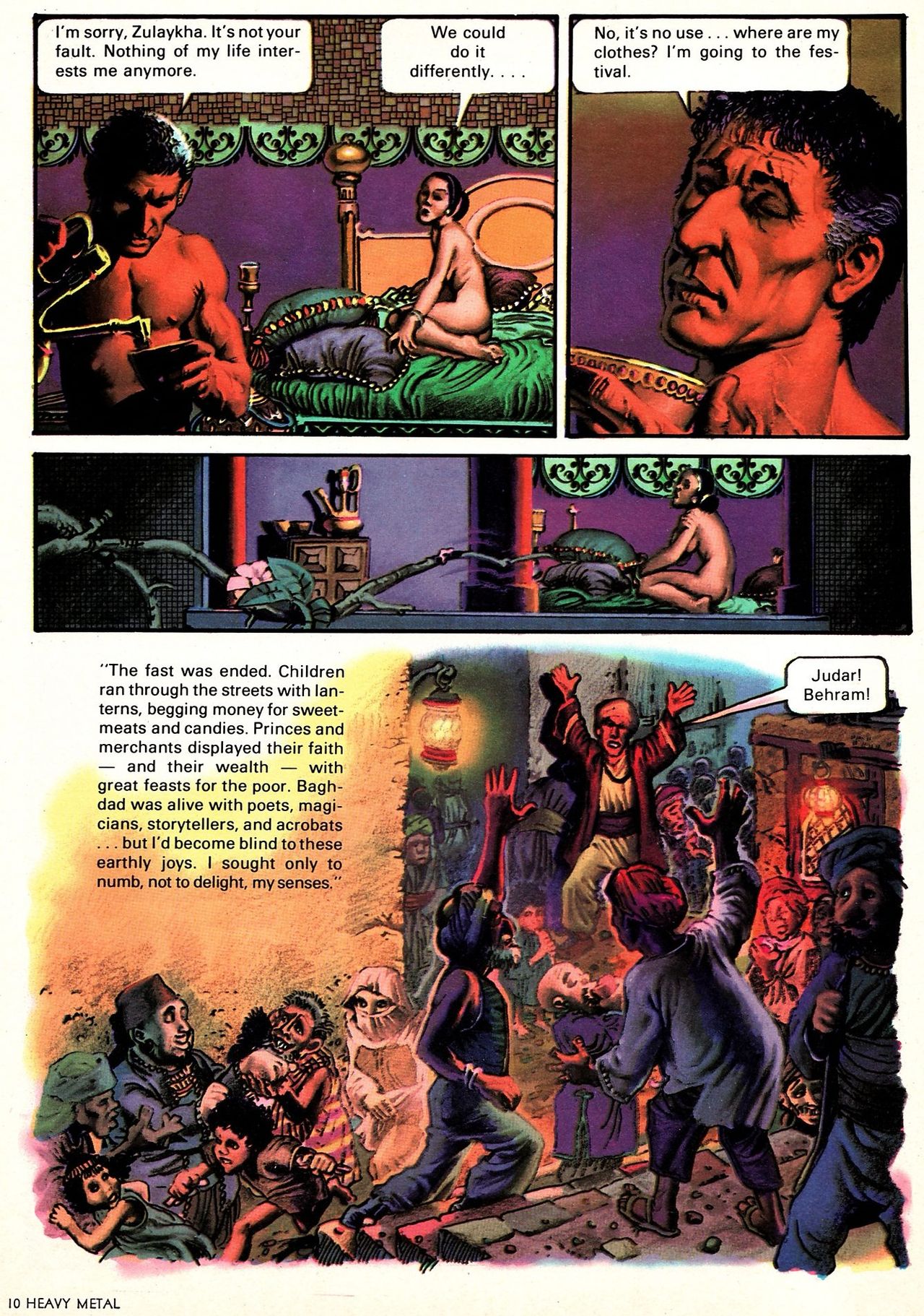 Heavy Metal 1978-07-Vol-02-#03 July page 12 full