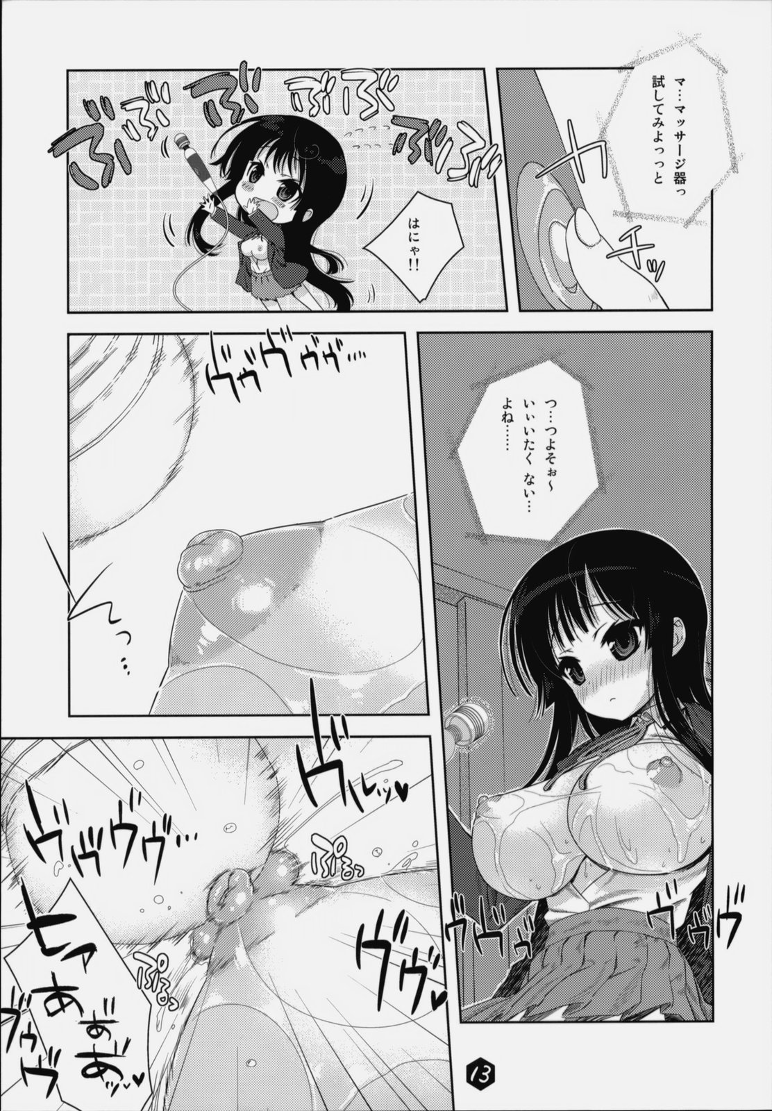 Mio-tan! 2 page 12 full