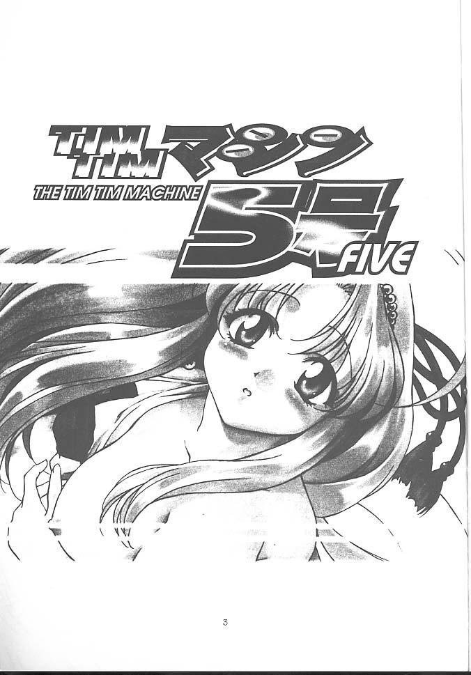 TIMTIM Machine 5-gou page 2 full