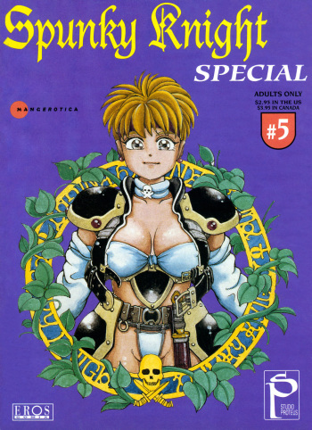 [Kozo Yohei] Spunky Knight 5 [English] cover