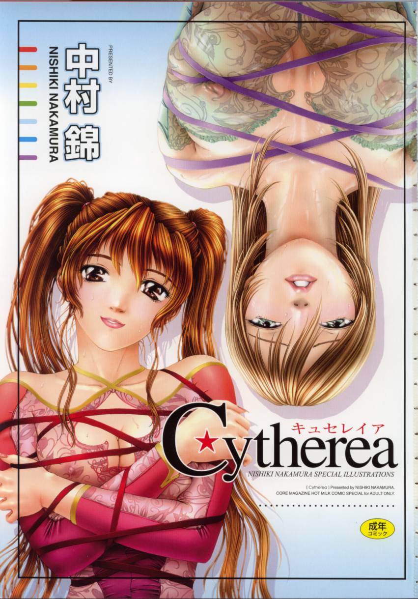 Cytherea page 4 full