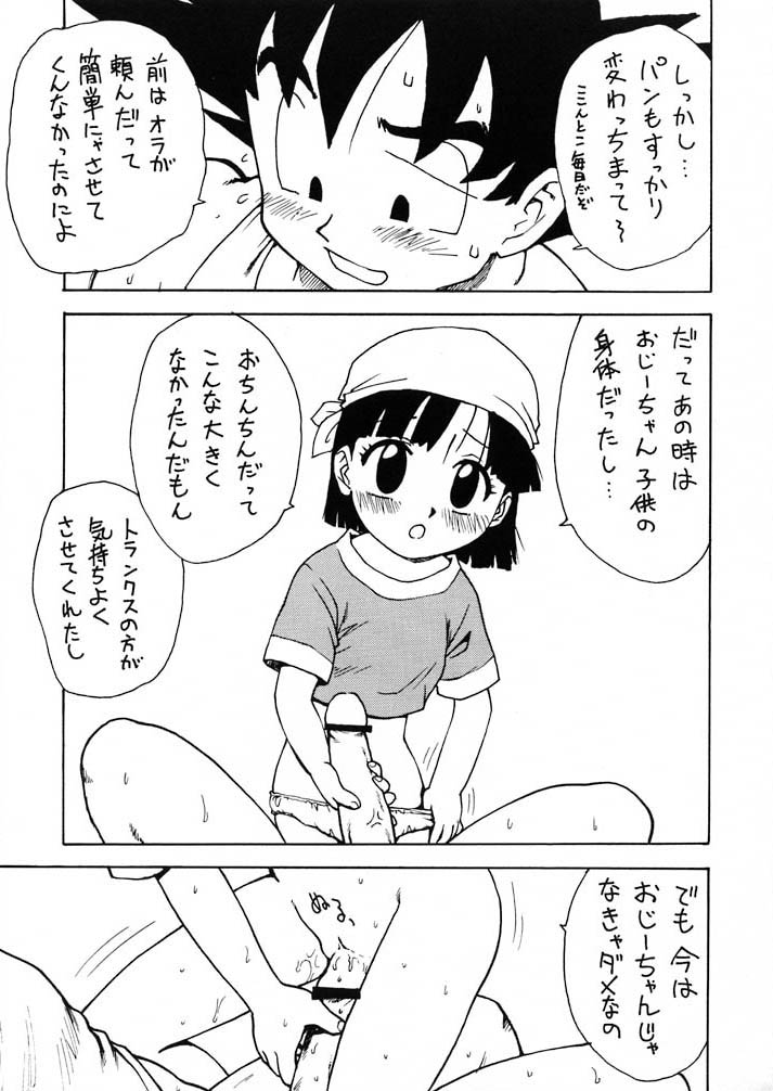 Panpi Dragon page 7 full