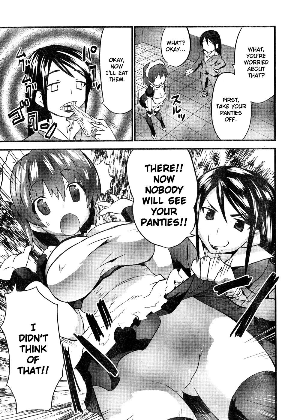 Boin Tantei vs Kaitou Sanmensou page 11 full