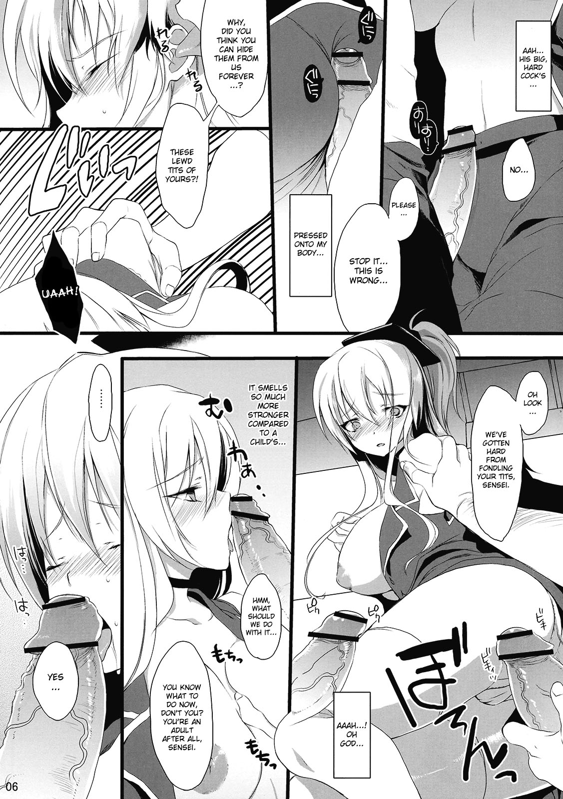 PLAYGIRL page 6 full