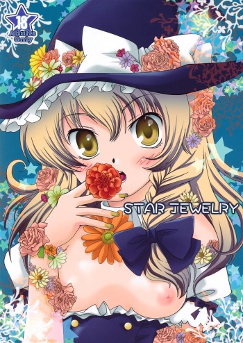 (C76) [KBR.aq. (Kamishiro)] STAR JEWELRY (Touhou Project) cover