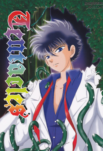 (C70) [Hattori Tantei Jimusho (Yodogawa Kuzue, Serikawa Miyabi)] Tentacles (Meitantei Conan) [English] [The Randy Rabbit] cover