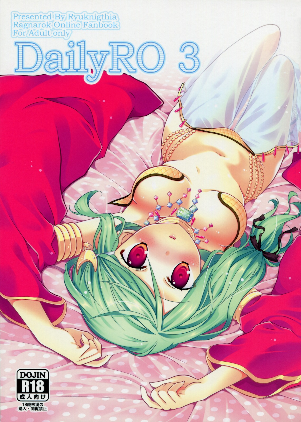 Daily RO 3 page 1 full