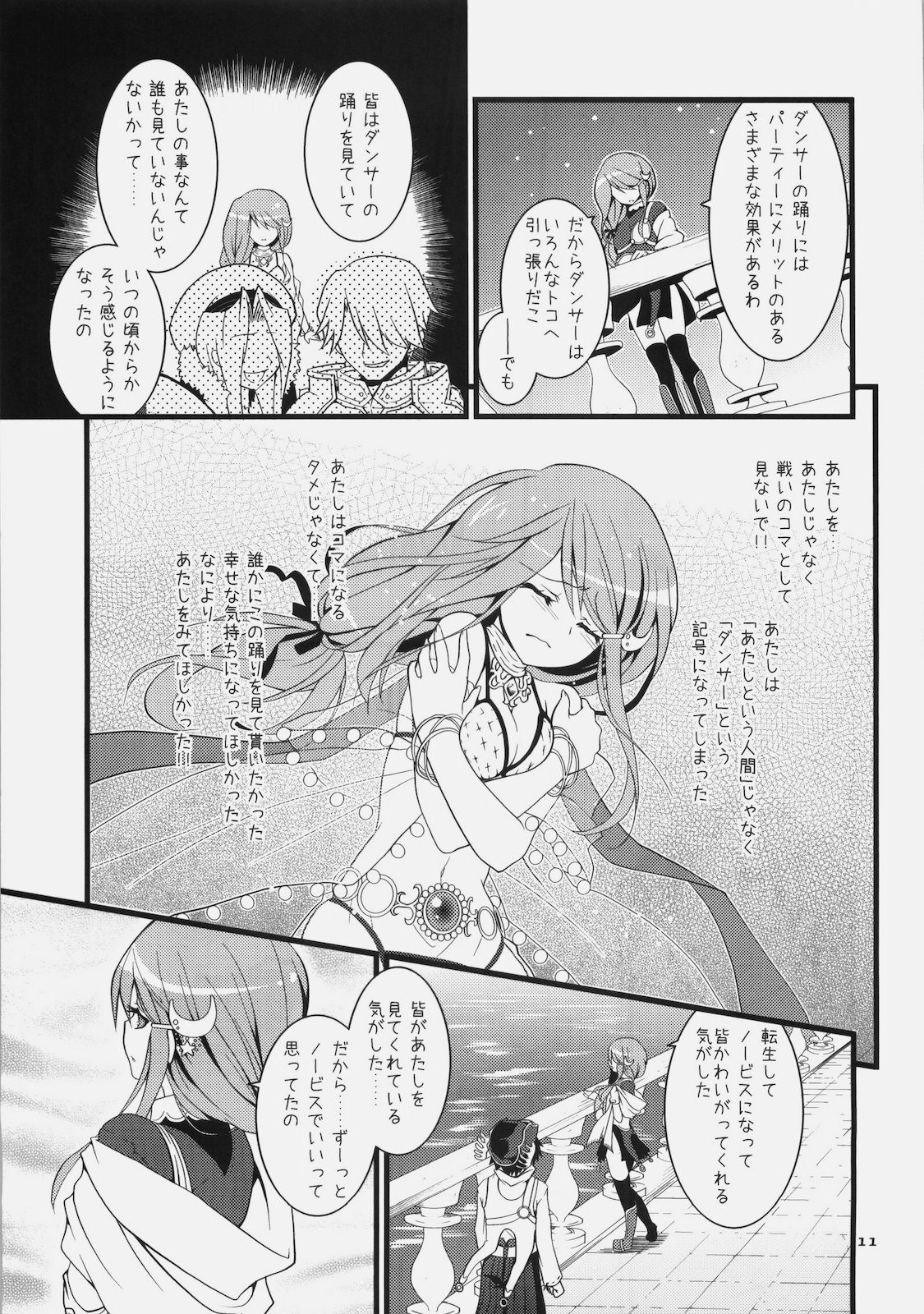 Daily RO 3 page 11 full