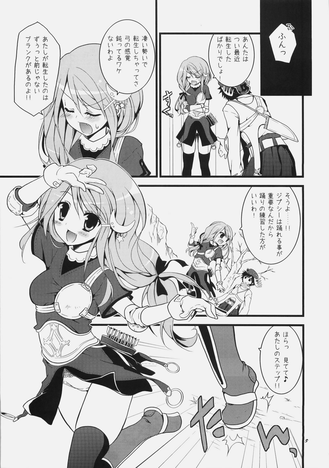 Daily RO 3 page 5 full
