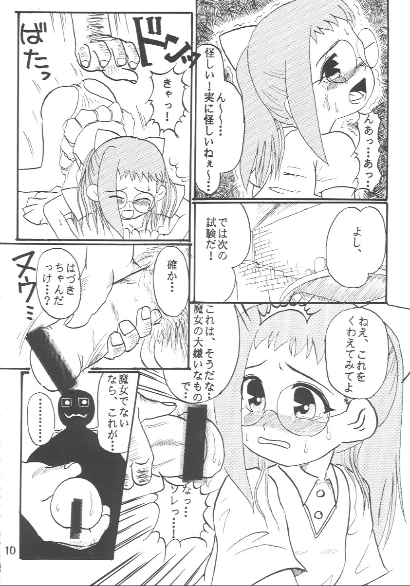 Nie Matsuri page 8 full