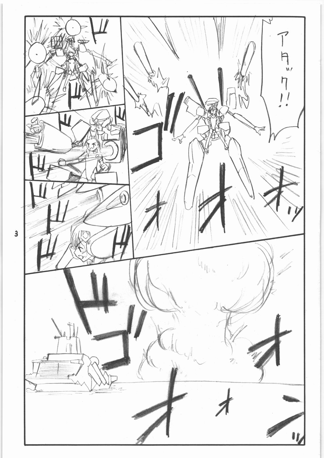 MOTION page 2 full