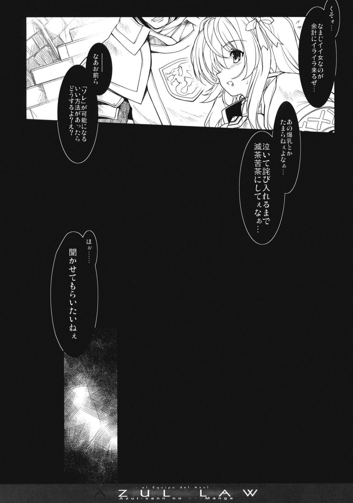 AZUL LAW page 11 full