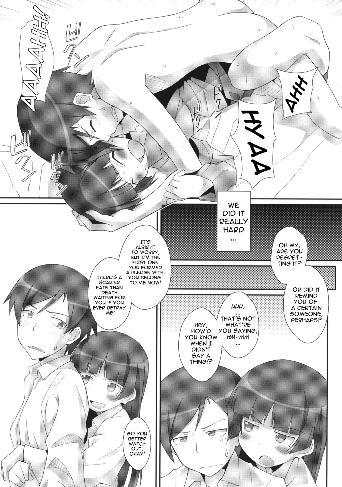 TYPE-14   =Team Vanilla= page 12 full