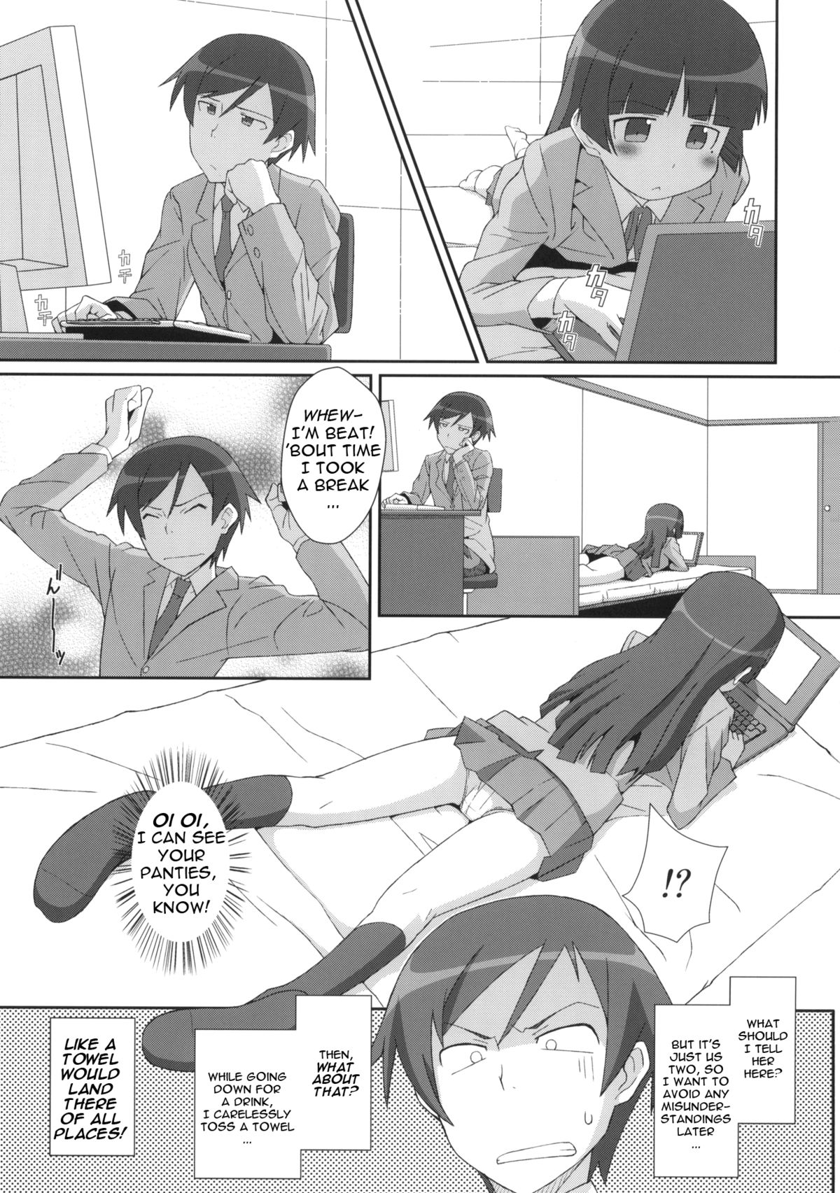 TYPE-14   =Team Vanilla= page 2 full