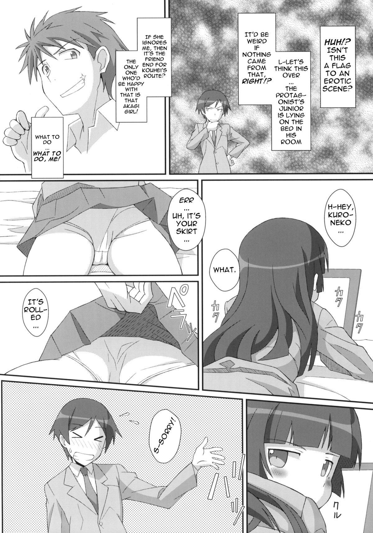 TYPE-14   =Team Vanilla= page 3 full