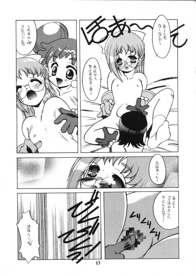 Tabetakigasuru 46 page 11 full