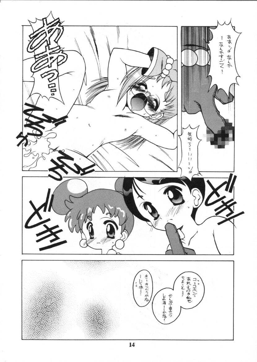 Tabetakigasuru 46 page 12 full